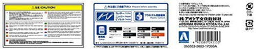 Aoshima NISSAN TOPSECRET S15 SILVIA '99 Plastic Model Kit from Japan NEW_7