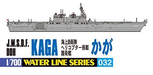 Hasegawa 1/700 J.M.S.D.F. DDH Kaga Model Kit NEW from Japan_7