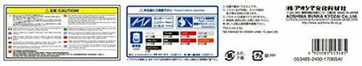 Aoshima 1/24 Nissan GC110 Skyline 2000GT '72 Plastic Model Kit NEW from Japan_7