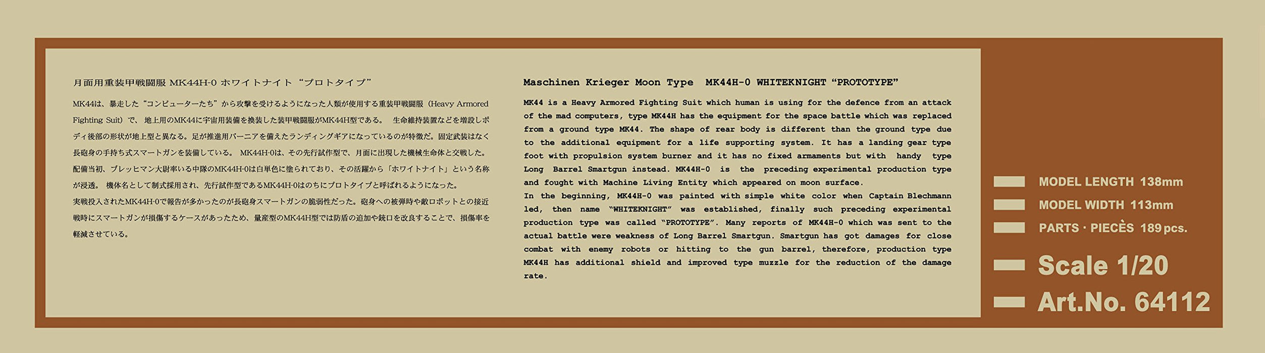 Hasegawa MK44H-0 Maschinen Krieger Moon Type Whiteknight 1/20 scale kit HA64112_8