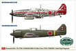 Hasegawa 1/48 Kawasaki Ki-61 Hien I-Tei & Ki-100 I-Otsu Flight 244th Squadron_1