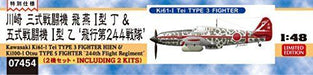 Hasegawa 1/48 Kawasaki Ki-61 Hien I-Tei & Ki-100 I-Otsu Flight 244th Squadron_2