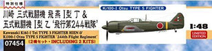Hasegawa 1/48 Kawasaki Ki-61 Hien I-Tei & Ki-100 I-Otsu Flight 244th Squadron_3