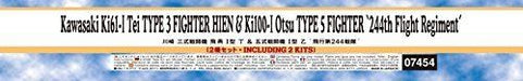 Hasegawa 1/48 Kawasaki Ki-61 Hien I-Tei & Ki-100 I-Otsu Flight 244th Squadron_5