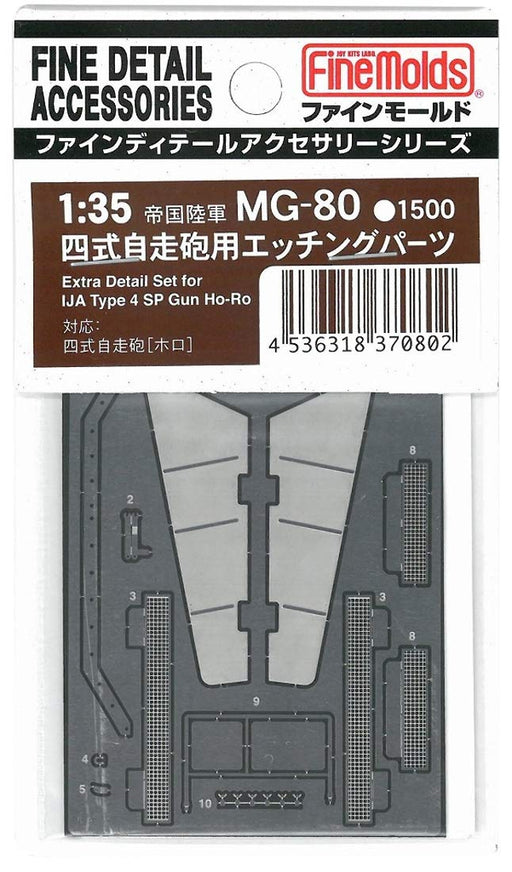 FineMolds 1/35 Scale Type 4 Self-Propelled Gun Detail Up Etching Parts MG80 NEW_2