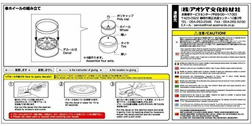 Aoshima 1/24 Club Linea L566 20 Inch (Accessory) NEW from Japan_3