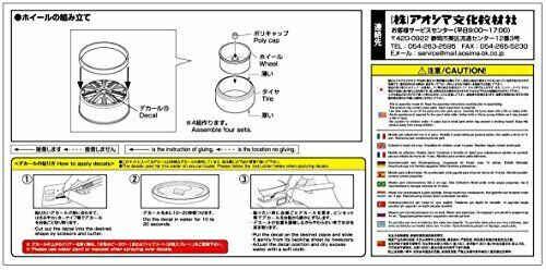 Aoshima 1/24 Work Varianza F2S 20 Inch (Accessory) NEW from Japan_3