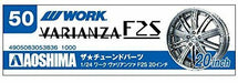Aoshima 1/24 Work Varianza F2S 20 Inch (Accessory) NEW from Japan_4