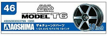 Aoshima 1/24 AVS Model T6 19 Inch Plastic Model Kit (Accessory) NEW from Japan_4