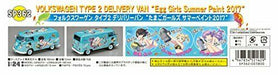1/24 Volkswagen Type 2 Delivery Van 'Egg Girls Summer Paint 2017' Model Kit_7