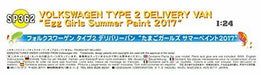 1/24 Volkswagen Type 2 Delivery Van 'Egg Girls Summer Paint 2017' Model Kit_8