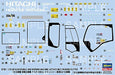 Hasegawa 1/35 Hitachi Astaco Neo Crusher / Steel Cutter Model Kit NEW from Japan_10