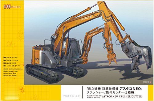 Hasegawa 1/35 Hitachi Astaco Neo Crusher / Steel Cutter Model Kit NEW from Japan_6