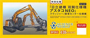 Hasegawa 1/35 Hitachi Astaco Neo Crusher / Steel Cutter Model Kit NEW from Japan_7