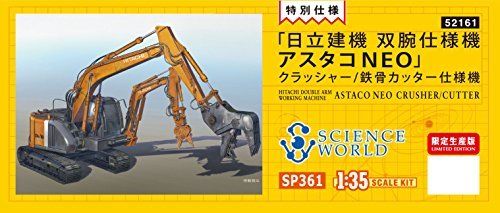 Hasegawa 1/35 Hitachi Astaco Neo Crusher / Steel Cutter Model Kit NEW from Japan_7