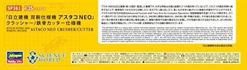 Hasegawa 1/35 Hitachi Astaco Neo Crusher / Steel Cutter Model Kit NEW from Japan_8