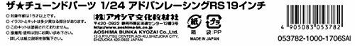 Aoshima 1/24 Advan Racing RS 19 Inch Plastic Model Kit NEW from Japan_6