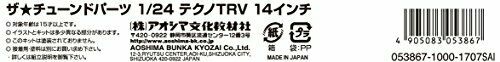 Aoshima 1/24 Techno TRV 14 Inch (Accessory) NEW from Japan_5