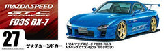 Aoshima MAZDA Mazdaspeed FD3S RX-7 A Spec GT Concept '99 Plastic Model Kit NEW_5