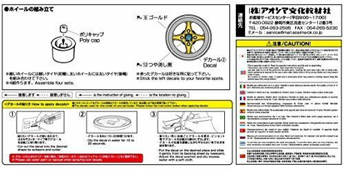 Aoshima 1/24 Racing Hart (4H) 14inch (Accessory) NEW from Japan_2