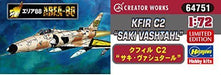 Hasegawa 1/72 Area88 Kfir C2 Saki Vashtal Model Kit NEW from Japan_4