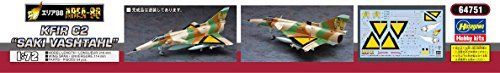 Hasegawa 1/72 Area88 Kfir C2 Saki Vashtal Model Kit NEW from Japan_5