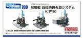 Fine Molds WA34 Modern Ship CIWS Plastic Model Kit NEW from Japan_2