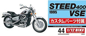 Aoshima 1/12 BIKE Honda Steed 400VSE with Custom Parts Plastic Model Kit NEW_5
