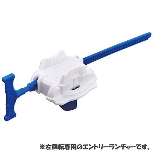 TAKARA TOMY Beyblade Burst B-79 Starter DRAIN FAFNIR.8.Nt NEW from Japan_2