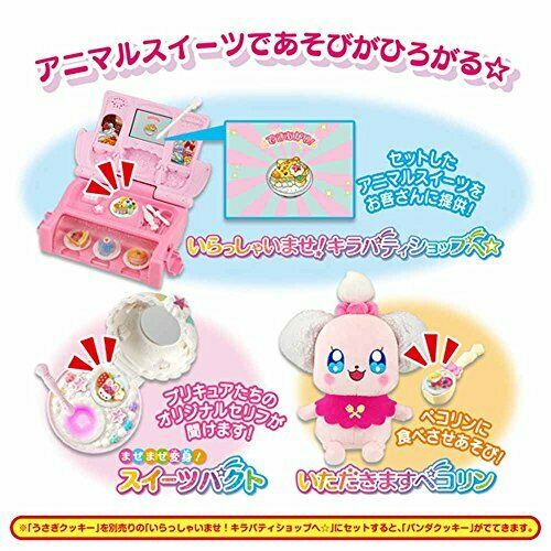 BANDAI Glitter Precure la mode Animal Suites set 2 NEW from Japan_6