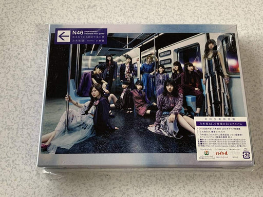 CD+DVD Umaretekara Hajimete Mita Yume Limited Edition Nogizaka46 SRCL-9437 NEW_1