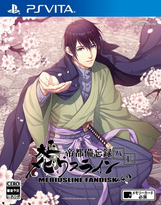 PS Vita Game Software Taishou Mebiusline Teito Bibouroku Hare VLJM-35448 NEW_1