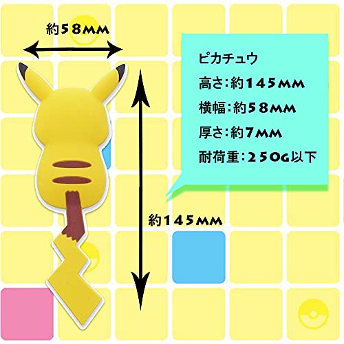 Pokemon Magnet Hook Pokemon Tail Pikachu MH-PM-01 NEW from Japan_3