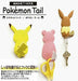 Toyo case New Pokemon magnet hook tail Slowpoke MH-PM-03 from Japan_2