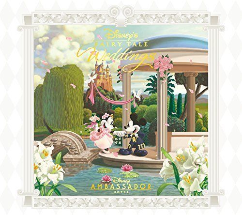 [CD] Disney Fairytail Wedding Disney Ambassador Hotel NEW from Japan_1