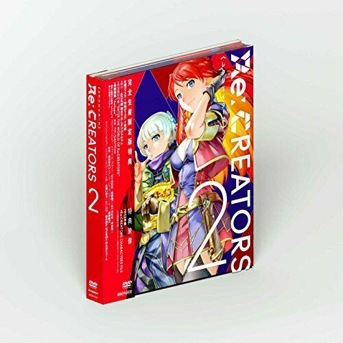 aniplex Re: CREATORS 2 Limited Edition [Blu-ray] NEW from Japan_2