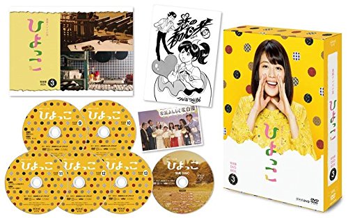Blu-ray Hiyokko Complete Edition Blu-ray Box Vol.3 NSBX-22577 NHK TV Drama NEW_1
