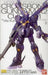 BANDAI MG 1/100 XM-X2ex CROSSBONE GUNDAM X2 CUSTOM Ver.Ka Plastic Model Kit NEW_1