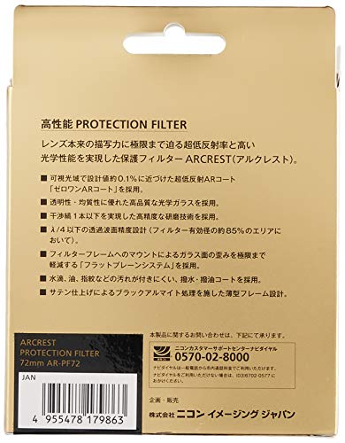 Nikon lens filter AR-PF72 ARCREST PROTECTION 72 mm for lens protection NEW_2