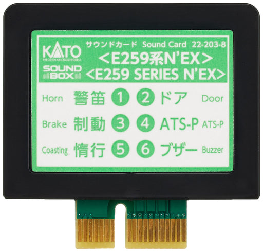 Kato N-Gauge Sound Card Series E259 N'EX 22-203-8 Model Railroad Supplies NEW_1