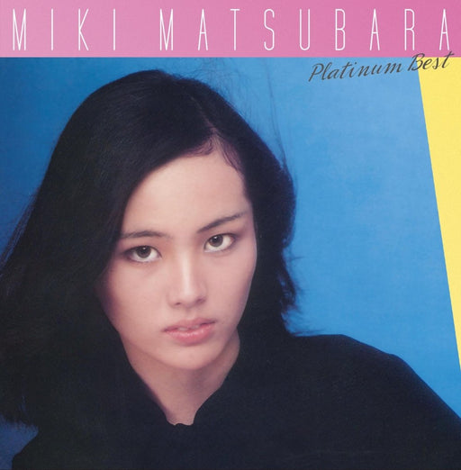 J-pop Miki Matsubara Platinum Best Japanese 70-80 Hit Songs (UHQCD) PCCA-50282_1