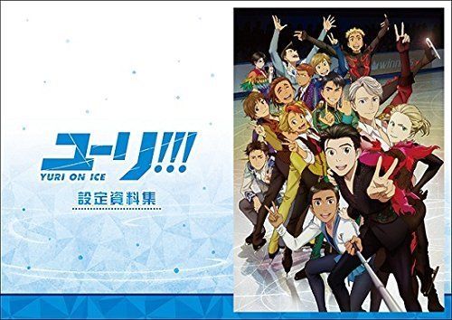 [Yuri on Ice] Setting Documents Collection from Japan_1