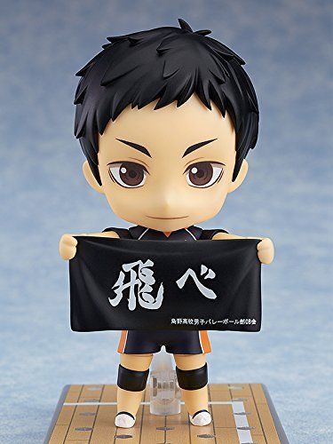 Good Smile Company Nendoroid 772 Haikyu!! Daichi Sawamura Figure from Japan NEW_3