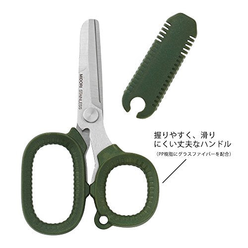 Midori Portable Multi purpose Scissors Khaki 49859006 w/ Blade Cap Compact Size_3