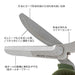 Midori Portable Multi purpose Scissors Khaki 49859006 w/ Blade Cap Compact Size_4