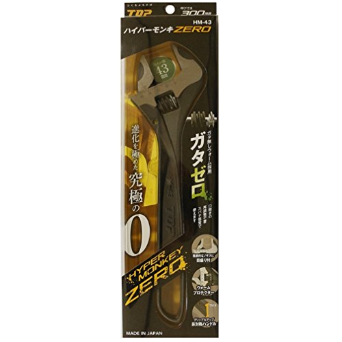 TOP HM-43 Hyper Adjustable Wrench ZERO Jaw Open 0-43mm NEW from Japan_2