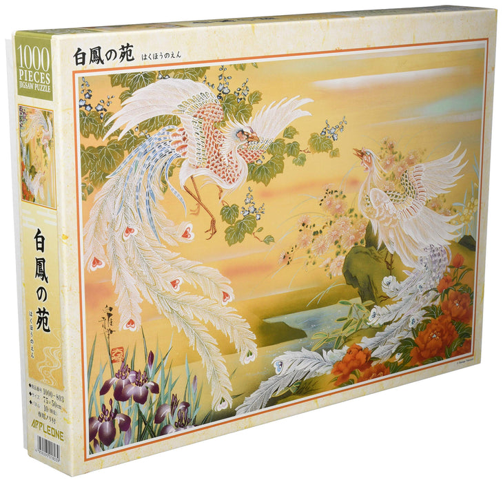 1000 Piece Jigsaw Puzzle Hakuho no En 50x75cm APPLEONE 1000-803 NEW from Japan_1