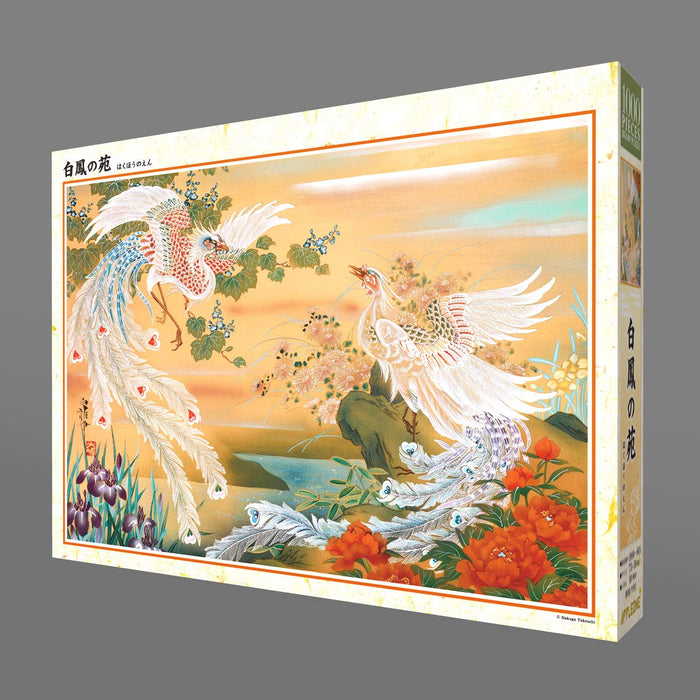 1000 Piece Jigsaw Puzzle Hakuho no En 50x75cm APPLEONE 1000-803 NEW from Japan_2