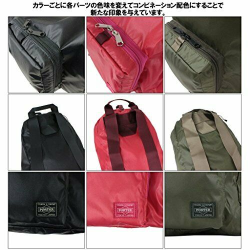 YOSHIDA PORTER SNACK PACK PACKABLE RUCKSACK 609-18100 Scarlet NEW from Japan_7