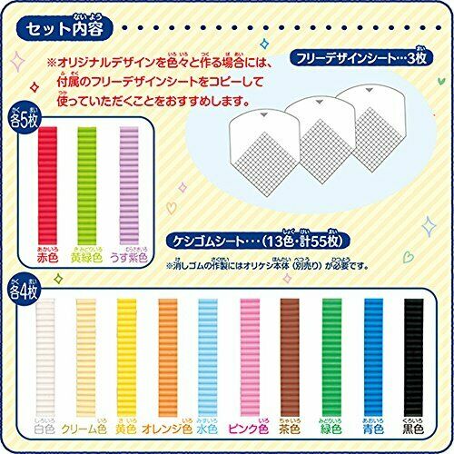 Bandai Orikeshi dedicated material basic 13-color set NEW from Japan_3